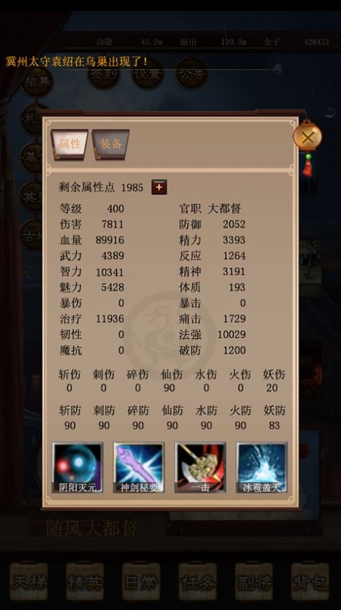 Q卡三国
