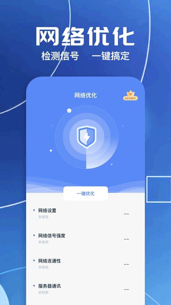 白鲸加速器