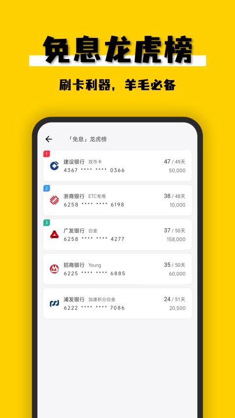 卡喵