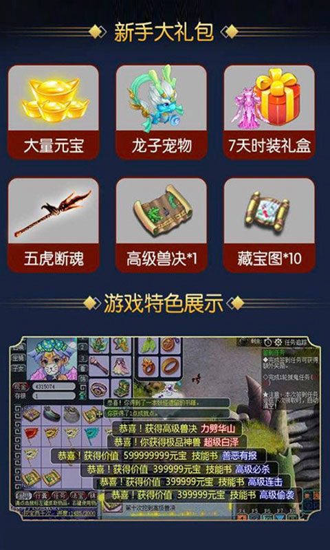 经典怀旧版三国志街机