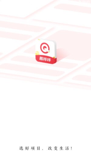 趣咔咔