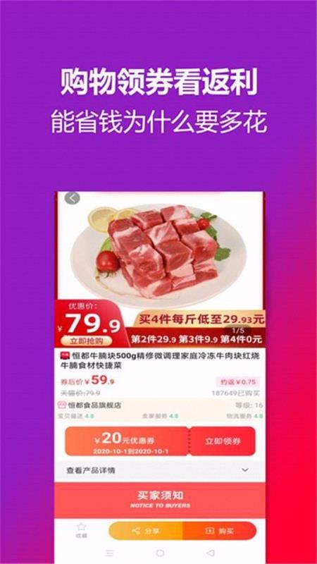 聚物试用
