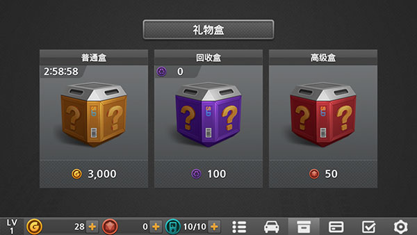 驾驶达人