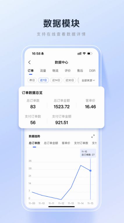 百度优选