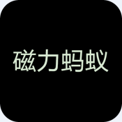 bt蚂蚁种子免费安装