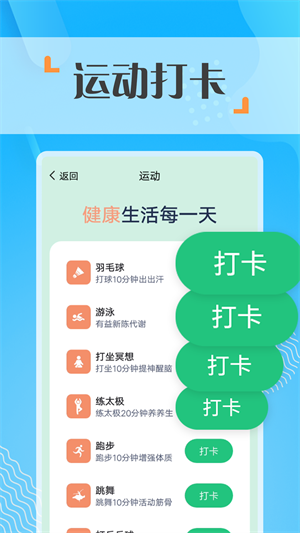蜜蜂走路