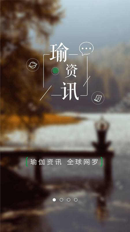 瑜悦汇