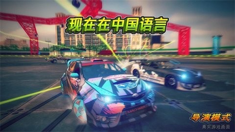 迪拜漂移2官方手机版