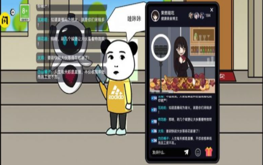 少年逆袭记