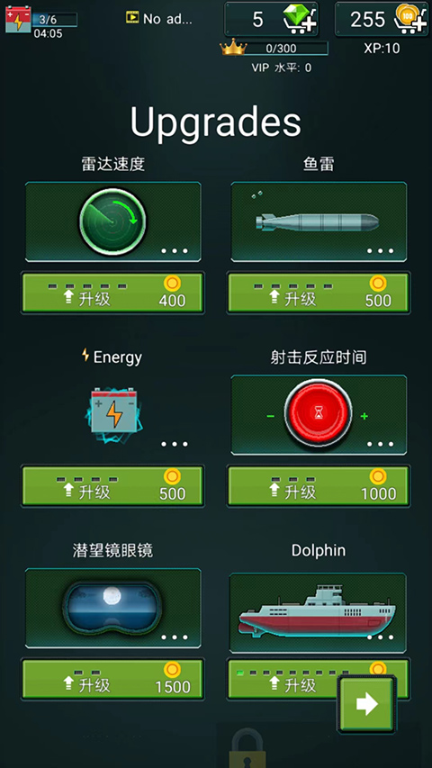 YouSunk安装器