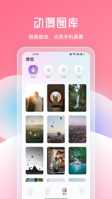 jm天堂官网版入口下载