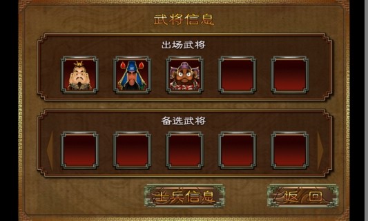 三国塔防-蜀传Free