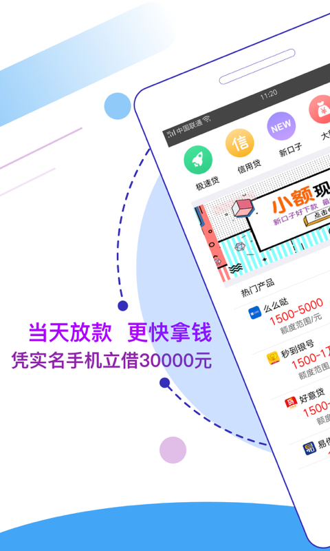 一刻单期