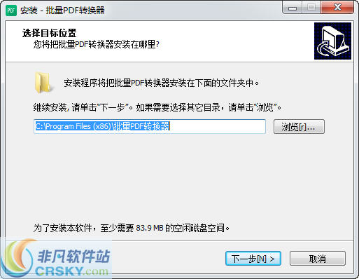 PDF转换