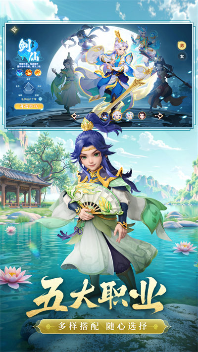 梦想桃源