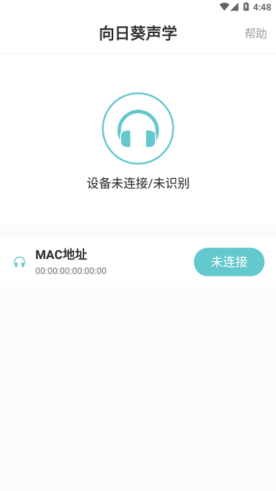 向日葵