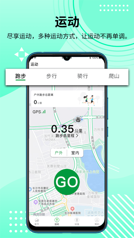 hdfitpro软件