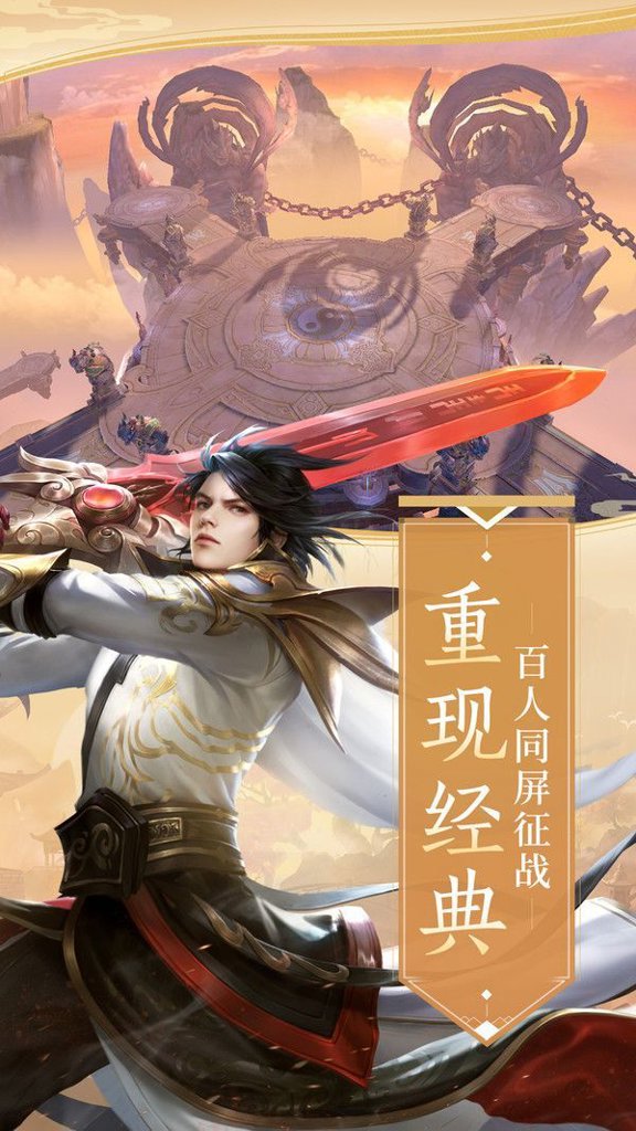 蜉蝣最新安卓版