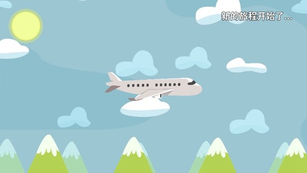 世界足球冠军中文修改版汉化版