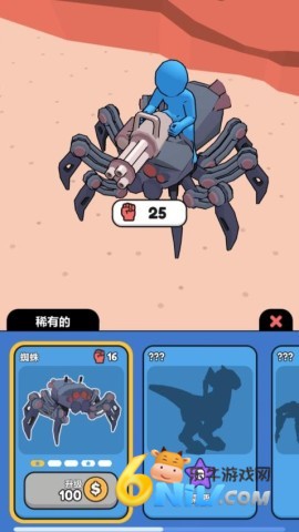 特工app最新版