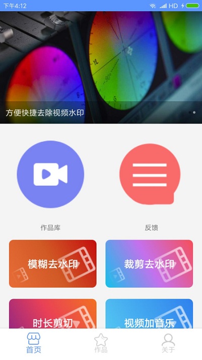视频剪辑