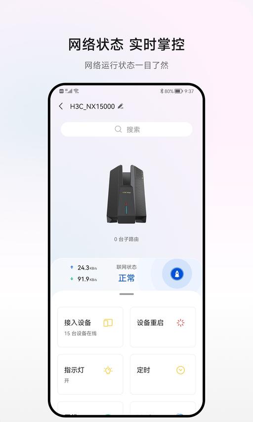 H3C魔术家
