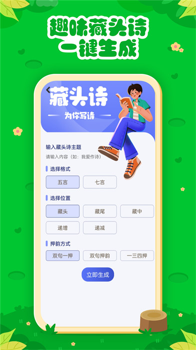 七彩课堂课件ppt官网
