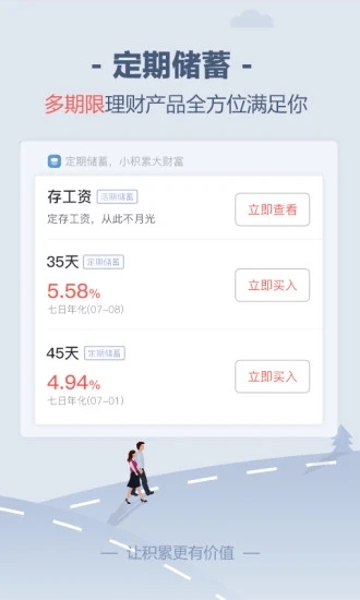 储蓄罐