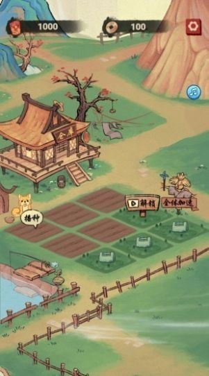 世外桃源OL