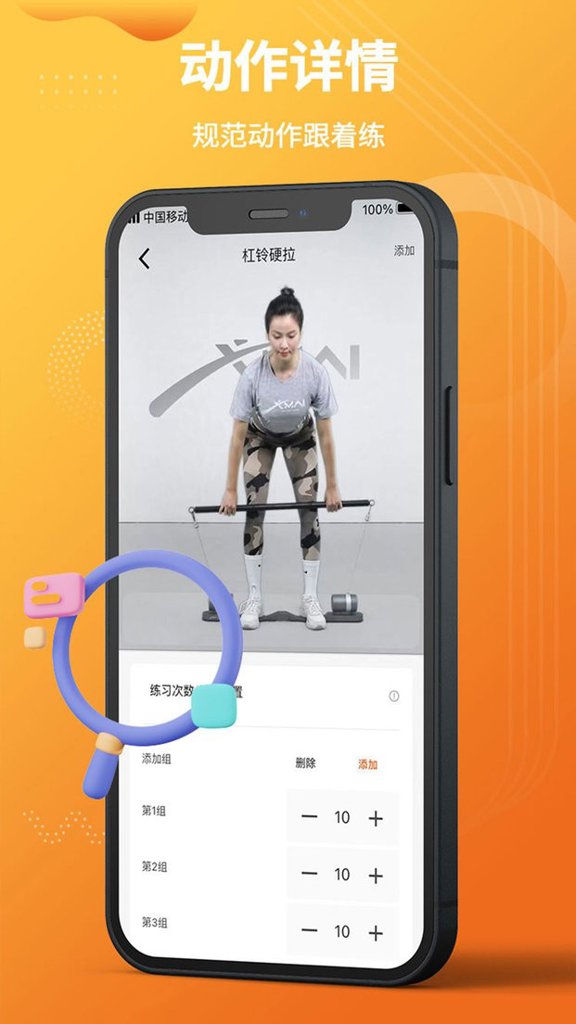 小迈
