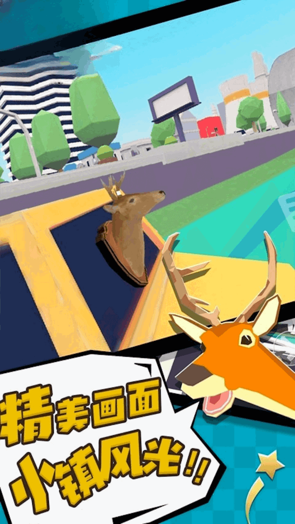 非常普通的长颈鹿