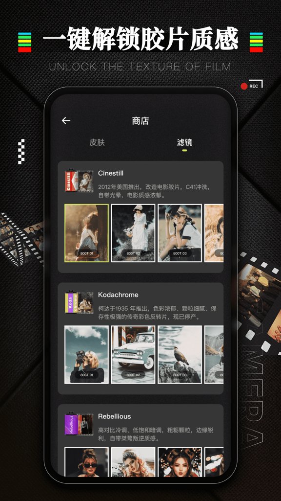 CD免费版