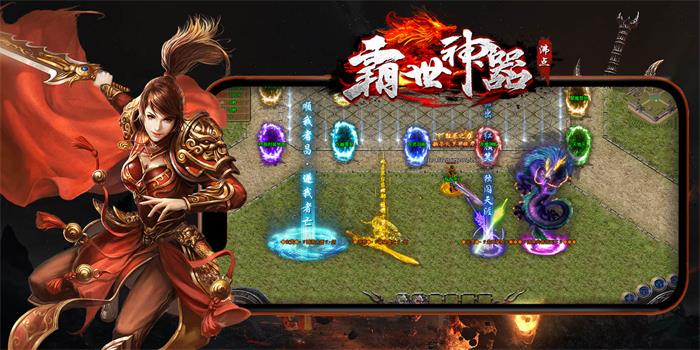 沸点霸世神器
