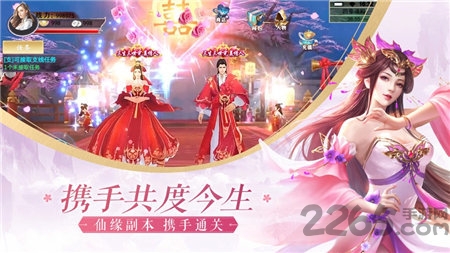 梦回灵剑山