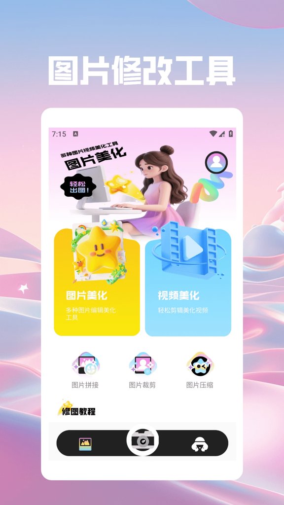 游咔官网版2026