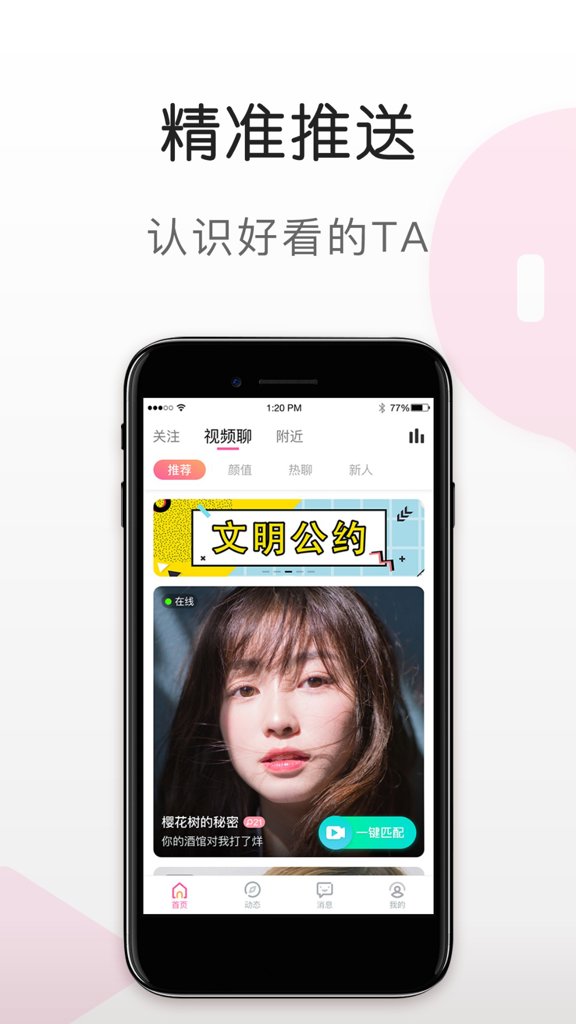 快猫免费版