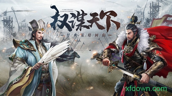 后室最新版