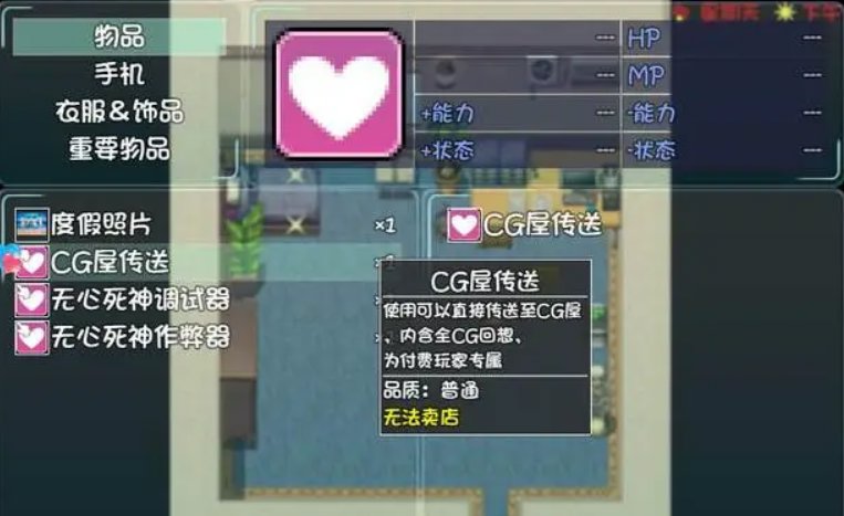 爱巢手机版