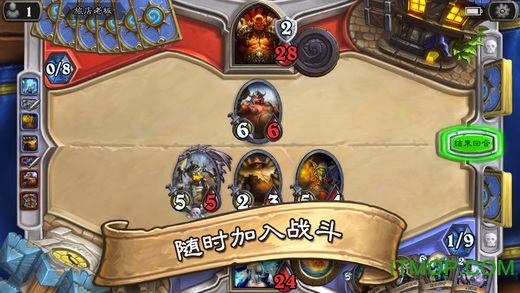 炉石传说手游版