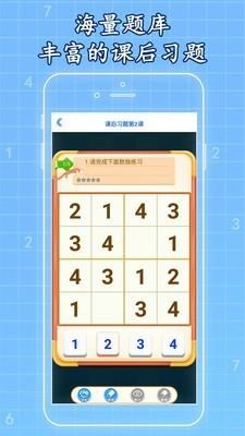 一起学数独