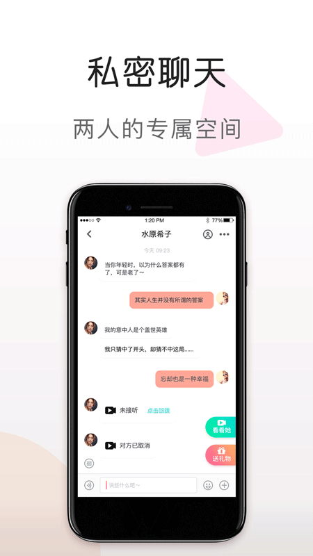 快猫免费版