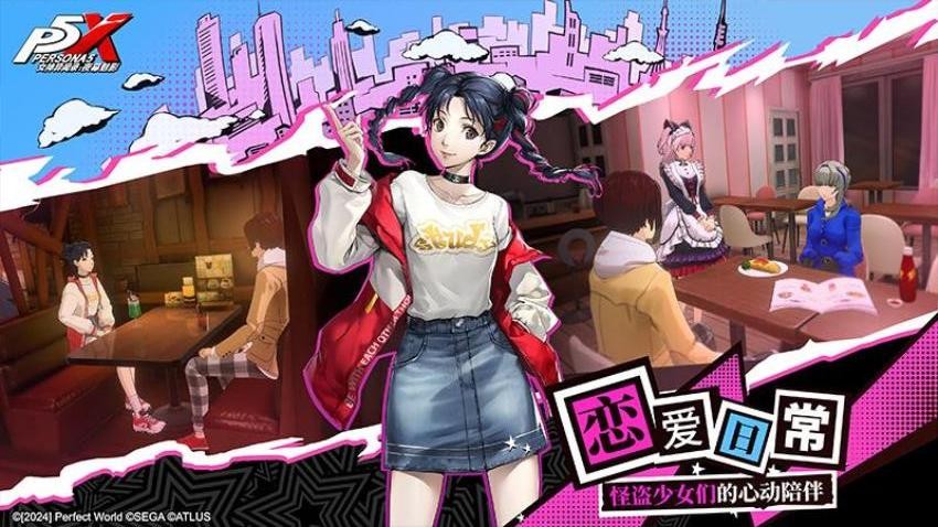 魅影最新