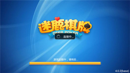 狂飙棋牌IOS最新手机版