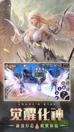 天使之战九游版