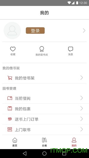 杨浦书界