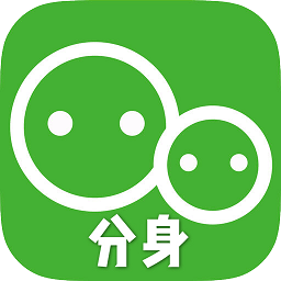 应用分身