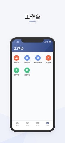 滴滴司机部落最新版本