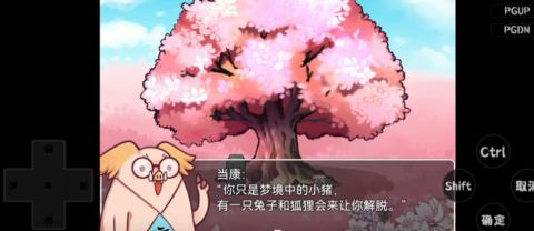 四叶苜蓿正版最新版