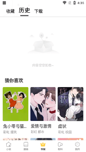 苦瓜书盘 网页电子书