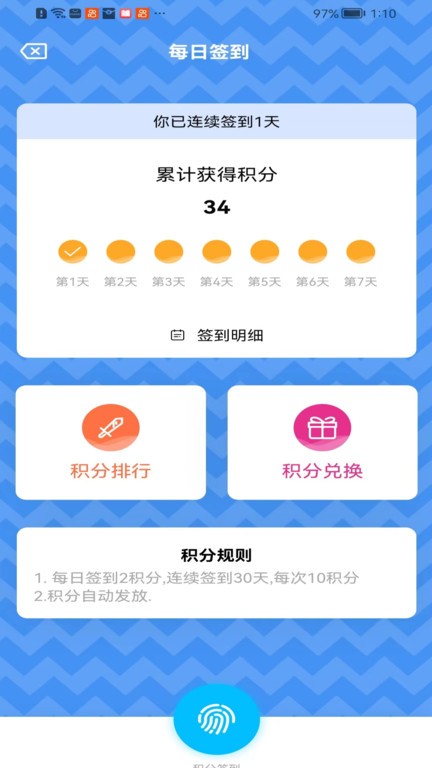 糖果漫画 官方版正版下载